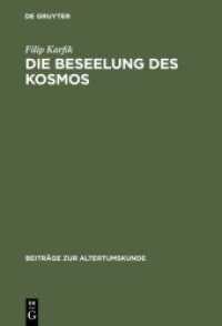 Die Beseelung des Kosmos : Untersuchungen zur Kosmologie, Seelenlehre und Theologie in Platons Phaidon und Timaios. Habil.-Schr. (Beiträge zur Altertumskunde 199) （2004. 293 S. 1 b/w ill. 150 x 230 mm）