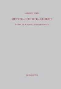 Mutter - Tochter - Geliebte : Weibliche Rollenkonflikte bei Ovid. Diss. (Beiträge zur Altertumskunde 204) （2004. IV, 214 S. 230 mm）