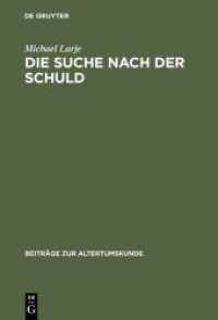 Die Suche nach der Schuld : Sophokles' Oedipus Rex, Aristoteles' Poetik und das Tragödienverständnis der Neuzeit. Diss. (Beiträge zur Altertumskunde 209) （2004. XI, 505 S. 150 x 230 mm）