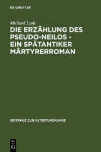 Die Erzählung des Pseudo-Neilos : Ein spätantiker Märtyrerroman. Text, Übersetzung und Kommentar (Beiträge zur Altertumskunde 220) （2006. 160 S. 230 mm）