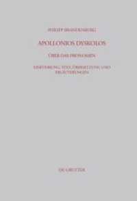 Apollonios Dyskolos. Über das Pronomen : Einführungen, Text, Übersetzung und Erläuterungen (Beiträge zur Altertumskunde 222) （2005. XIV, 676 S. 230 mm）