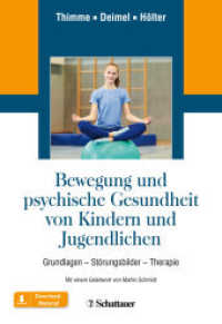 Bewegung und psychische Gesundheit von Kindern und Jugendlichen : Grundlagen - Störungsbilder - Therapie （1. Aufl. 2021. 2021. 476 S. mit zahlreichen Abbildungen und Tabellen.）