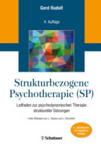 Strukturbezogene Psychotherapie (SP) : Leitfaden zur psychodynamischen Therapie struktureller Störungen （4., aktualis. u. erw. Aufl. 2020. 256 S. 245.00 mm）