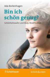 Bin ich schön genug? (Wissen & Leben) : Schönheitswahn und Body Modification (Wissen & Leben) （1. Auflage 2025. 2025. 144 S. 185.00 mm）