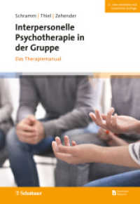 Interpersonelle Psychotherapie in der Gruppe, 2. Auflage : Das Therapiemanual （2. Aufl. 2022. 152 S. 245.00 mm）