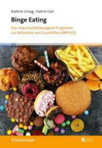 Binge Eating : Das impulsivitätsbezogene Programm zur Reduktion von Essanfällen (IMPULS) （1. Auflage 2024. 2024. 120 S. 5 Abb. 240.00 mm）