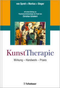 KunstTherapie : Künstlerisches Handeln - Wirkung - Handwerk （2018. 636 S. mit meist vierfarb. Abbildungen und 15 Tabellen. 248 mm）