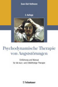 Psychodynamische Therapie von Angststörungen : Einführung und Manual für die kurz- und mittelfristige Therapie （1. Aufl. 2015. 2018. 120 S. 241.00 mm）