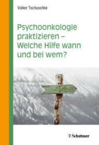 Psychoonkologie praktizieren - Welche Hilfe wann und bei wem? （1. Aufl. 2020. 2020. 496 S. mit zahlreichen Abbildungen und Tabellen.）