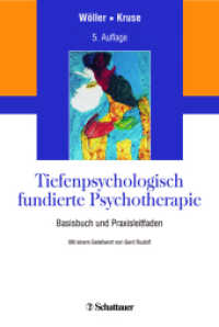 Tiefenpsychologisch fundierte Psychotherapie : Basisbuch und Praxisleitfaden （5. Aufl. 2018. 600 S. 245.00 mm）
