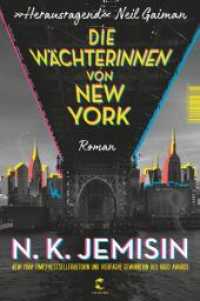 Die Wächterinnen von New York : Roman （1. Auflage 2022. 2022. 544 S. 215.00 mm）