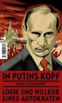 In Putins Kopf : Logik und Willkür eines Autokraten （3. Aufl. 2022. 224 S. 190.00 mm）