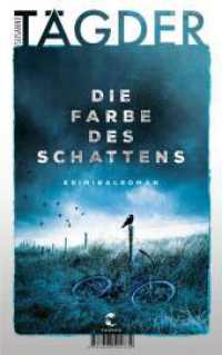 Die Farbe des Schattens : Kriminalroman （1. Auflage 2025. 2025. 336 S. 215.00 mm）