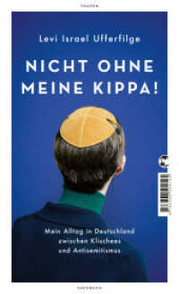 Nicht ohne meine Kippa! : Mein Alltag in Deutschland zwischen Klischees und Antisemitismus （1. Aufl. 2021）