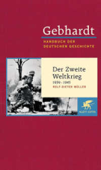 第二次世界大戦１９３９－１９４５年<br>Gebhardt Handbuch der Deutschen Geschichte / Der Zweite Weltkrieg 1939-1945 (Gebhardt Handbuch der Deutschen Geschichte 21) （10., neubearb. Aufl. Nachdr. 2011. LIV, 463 S. 40x145 mm）