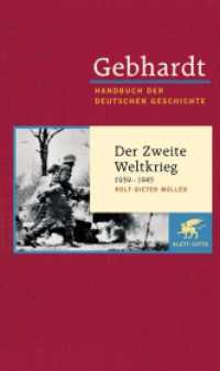 第二次世界大戦１９３９－１９４５年<br>Gebhardt: Handbuch der deutschen Geschichte. Band 21 (Gebhardt Handbuch der Deutschen Geschichte, Bd. 21) : Der Zweite Weltkrieg 1939-1945 (Gebhardt Handbuch der Deutschen Geschichte 21) （2. Aufl. 2025. 463 S. Leinen mit eingelassenem Titelschild, Fadenheftu）