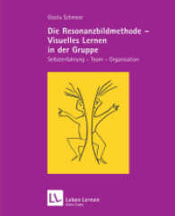 Die Resonanzbildmethode - Visuelles lernen in der Gruppe (Leben Lernen, Bd. 190) : Selbsterfahrung - Team - Organisation (Leben Lernen 190) （1. Aufl. 2006. 2006. 296 S. mit zahlreichen s/w- und Farb-Abbildungen.）