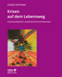 Krisen auf dem Lebensweg (Leben Lernen, Bd. 96) : Psychoanalytisch-systemische Kunsttherapie (Leben Lernen 96) （3. Aufl. 2006. 296 S. m. zahlr. z. Tl. farb. Abb. 210.00 mm）