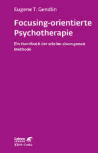 Focusing-orientierte Psychotherapie (Leben Lernen, Bd. 119) : Ein Handbuch der erlebensbezogenen Methode (Leben Lernen 119) （4. Aufl. 2018. 480 S. 209.00 mm）