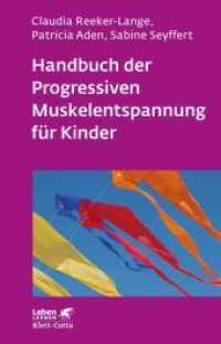 Handbuch der Progressiven Muskelentspannung für Kinder (Leben Lernen, Bd. 232) (Leben Lernen 232) （5. Aufl. 2018. 196 S. 215.00 mm）