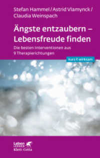 Ängste entzaubern - Lebensfreude finden (Leben lernen: kurz & wirksam) : Die besten Interventionen aus 9 Therapierichtungen (Leben lernen: kurz & wirksam) （2. Aufl. 2020. 160 S. 173.00 mm）