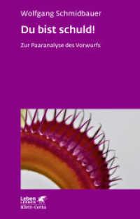 Du bist schuld! (Leben Lernen, Bd. 315) : Zur Paaranalyse des Vorwurfs (Leben Lernen 315) （2. Aufl. 2020. 182 S. 215.00 mm）