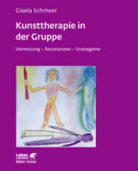 Kunsttherapie in der Gruppe (Leben Lernen, Bd. 160) : Vernetzung, Resonanzen, Strategeme (Leben Lernen 160) （2. Aufl. 2003. 239 S. ca. 48 Vierfarbabb., ca. 80 S-W-Abb. 214.00 mm）
