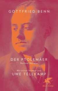 Der Ptolemäer : Berliner Novelle. Vorwort von Uwe Tellkamp （1. Aufl. 2011. 2011. 175 S. 172.00 mm）