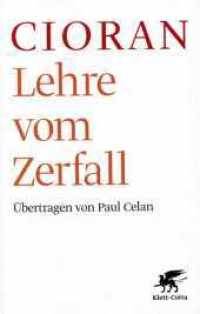 Lehre vom Zerfall （10. Aufl. 2009. 222 S. 202.00 mm）