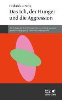 Das Ich, der Hunger und die Aggression (Konzepte der Humanwissenschaften) : Die Anfänge der Gestalttherapie. Sinneswachheit, spontane persönliche Begegnung, Phantasie, Kontemplation (Konzepte der Humanwissenschaften) （10. Aufl. 2000. 329 S. diverse Abbildungen. 220.00 mm）