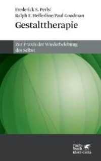 Gestalttherapie. Zur Praxis der Wiederbelebung des Selbst （11. Aufl. 2007. 303 S. 215.00 mm）