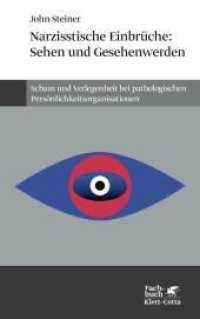 Narzißtische Einbrüche, Sehen und Gesehenwerden : Scham und Verlegenheit bei pathologischen Persönlichkeitsorganisationen. Hrsg. u. Vorw. v. Heinz Weiß u. Claudia Frank (Fachbuch) （5., unveränd. Ausg. 2019. 172 S. 215.00 mm）