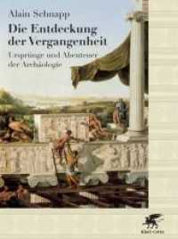 Die Entdeckung der Vergangenheit, Sonderausgabe : Ursprünge und Abenteuer der Archäologie （3. Aufl. 2011. 424 S. ca. 200 s/w- und Farbabbildungen. 256.00 mm）