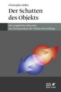 Der Schatten des Objekts : Das ungedachte Bekannte: Zur Psychoanalyse der frühen Entwicklung (Fachbuch) （5. Aufl. 2012. 312 S. 233.00 mm）
