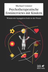 Psychotherapeutische Erstinterviews mit Kindern : Winnicotts Squiggle-Technik in der Praxis (Fachbuch) （4., erw. u. überarb. Aufl. 2012. 252 S. 151 Abb. 230.00 mm）