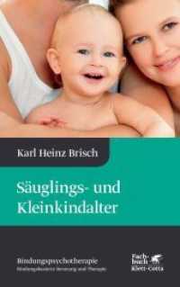 Säuglings- und Kleinkindalter (Bindungspsychotherapie, Bd. 2) : Bindungspsychotherapie - Bindungsbasierte Beratung und Therapie (Bindungspsychotherapie 2) （6. Aufl. 2014. 238 S. 220.00 mm）