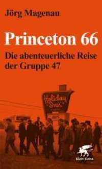 Princeton 66 : Die abenteuerliche Reise der Gruppe 47 （3. Aufl. 2017. 223 S. Abbildungen. 195.00 mm）