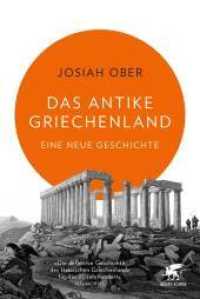 Das antike Griechenland : Eine neue Geschichte （1. Aufl. 2016. 2016. 559 S. mit zahlreichen Karten, Graphiken, Leseb&a）