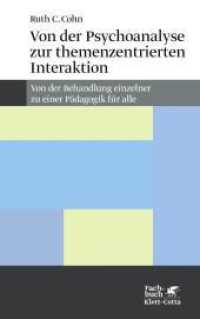 Von der Psychoanalyse zur themenzentrierten Interaktion (Konzepte der Humanwissenschaften) : Von der Behandlung einzelner zu einer Pädagogik für alle (Konzepte der Humanwissenschaften) （20. Aufl. 1984. 256 S. 217.00 mm）