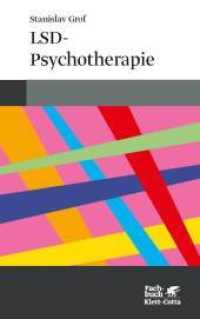 LSD-Psychotherapie （4. Aufl. 2017. 407 S. 215 mm）