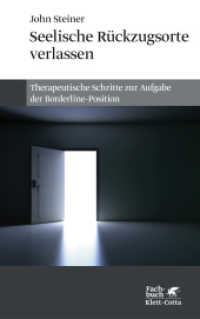 Seelische Rückzugsorte verlassen : Therapeutische Schritte zur Aufgabe der Borderline-Position (Fachbuch) （2. Aufl. 2018. 155 S. 216.00 mm）
