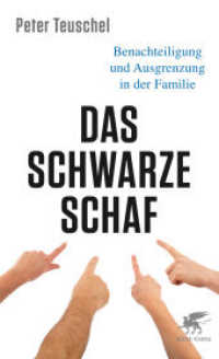 Das schwarze Schaf : Benachteiligung und Ausgrenzung in der Familie （6. Aufl. 2018. 304 S. 210.00 mm）