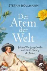 Der Atem der Welt : Johann Wolfgang Goethe und die Erfahrung der Natur （1. Aufl. 2021. 2021. 656 S. mit zahlreichen Abbildungen, Lesebänd）
