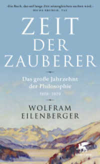 Zeit der Zauberer : Das große Jahrzehnt der Philosophie 1919 - 1929. Ausgezeichnet mit dem Prix du meilleur livre étranger, Essay 2019 und dem Bayerischen Sachbuchpreis 2018 （7. Aufl. 2019. 432 S. 205.00 mm）