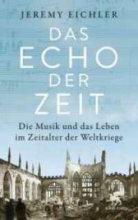 Das Echo der Zeit : Die Musik und das Leben im Zeitalter der Weltkriege. Ungekürzte Ausgabe （2. Aufl. 2024. 464 S. 220.00 mm）