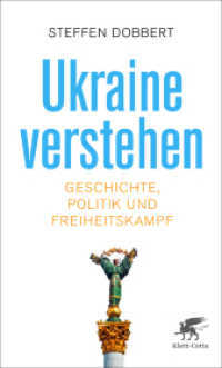 Ukraine verstehen : Geschichte, Politik und Freiheitskampf. Ungekürzte Ausgabe （3. Aufl. 2022. 224 S. zwei Karten s/w. 190.00 mm）
