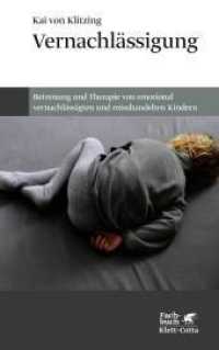 Vernachlässigung : Betreuung und Therapie von emotional vernachlässigten und misshandelten Kindern （1. Auflage 2022. 2022. 296 S. 10 Abb. 220.00 mm）