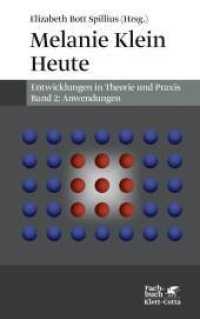 Melanie Klein Heute. Entwicklungen in Theorie und Praxis (Melanie Klein Heute. Entwicklungen in Theorie und Praxis, Bd. (Melanie Klein Heute. Entwicklungen in Theorie und Praxis 2) （4. Aufl. 2019. 409 S. 215.00 mm）