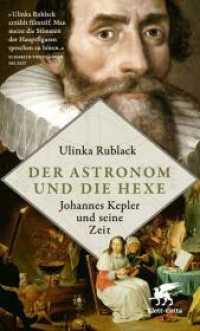 Der Astronom und die Hexe : Johannes Kepler und seine Zeit （3. Aufl. 2020. 416 S. 195.00 mm）