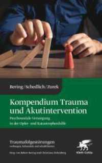 Kompendium Trauma und Akutintervention (Traumafolgestörungen, Bd. 5) : Psychosoziale Versorgung in der Opfer- und Katastrophenhilfe (Traumafolgestörungen 5) （1. Auflage 2024. 2024. 354 S. 220.00 mm）